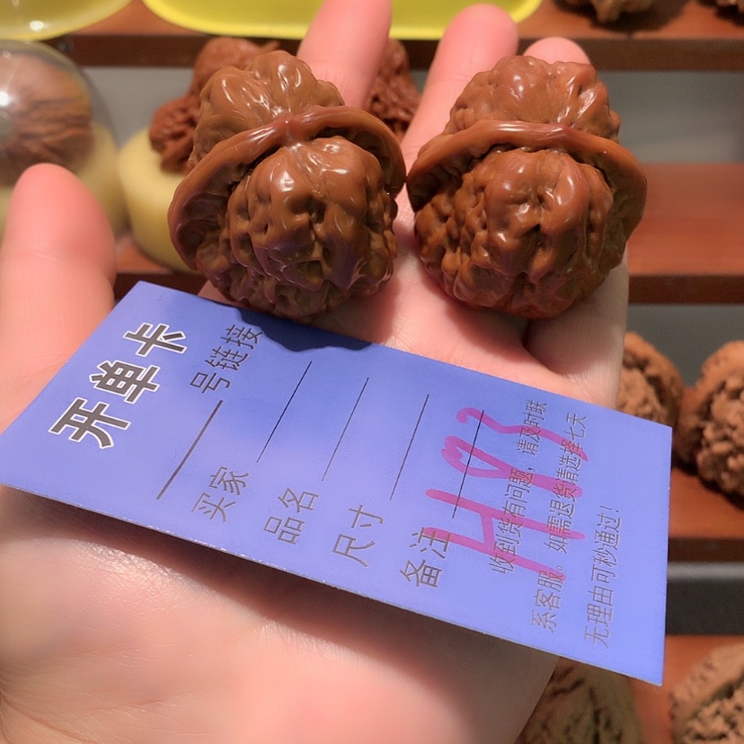 【闪购商品】文玩核桃吊坠小*蛤蟆