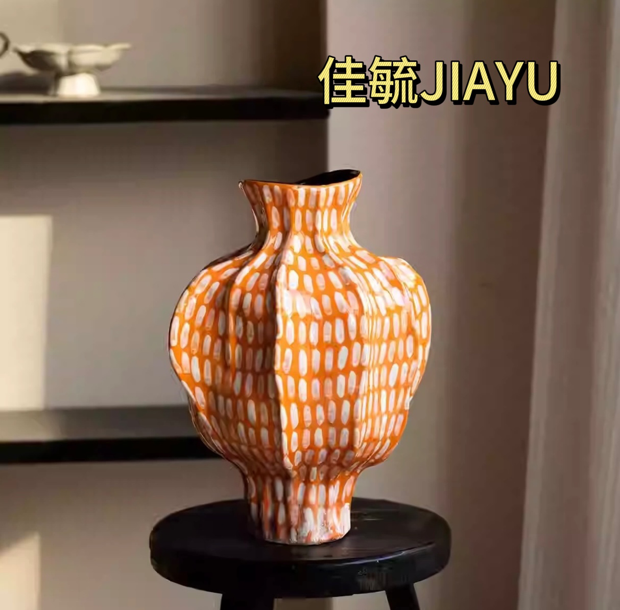 景德镇爱某士橙南瓜手绘陶瓷花瓶客厅大肚大肚花瓶大花瓶家居摆件