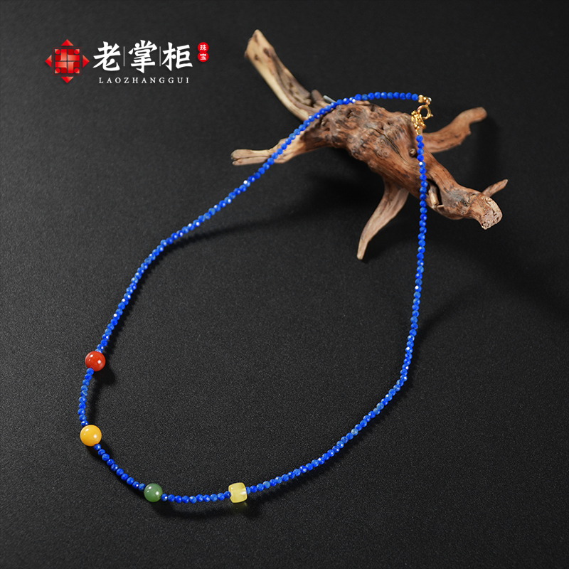 青金石DIY小米链项链锁骨链/老掌柜讲珠宝M040825