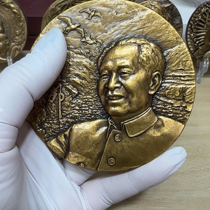 其他普通金属胡铜章一枚