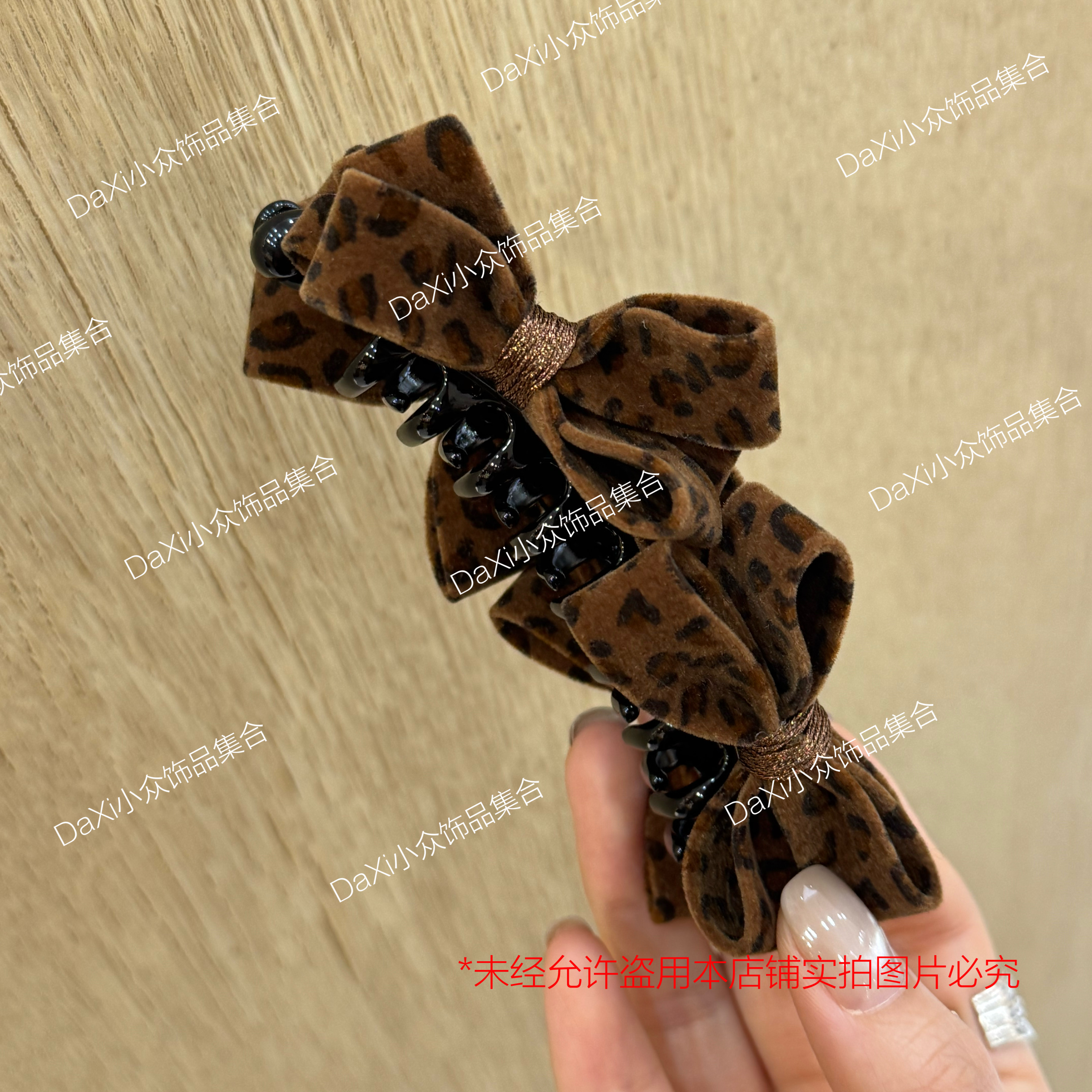 发夹法式ins香蕉夹豹纹毛绒发卡女民族风日韩男女通用边夹鲨鱼夹