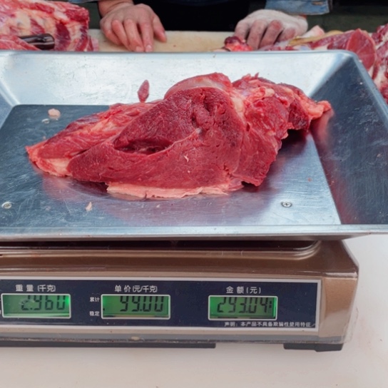 【闪购商品】12包装河北省清*