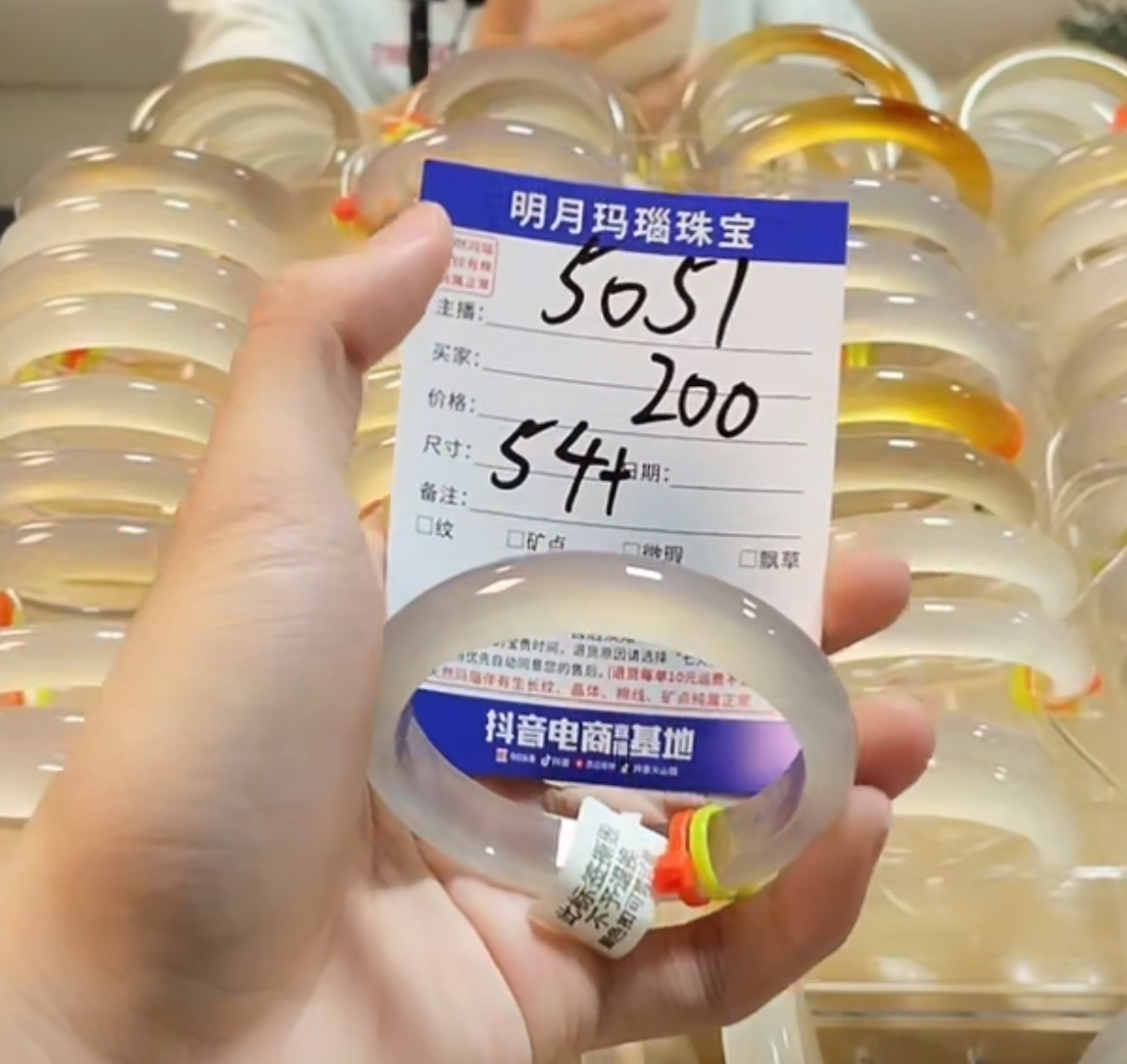 纯天然玛瑙手镯5051