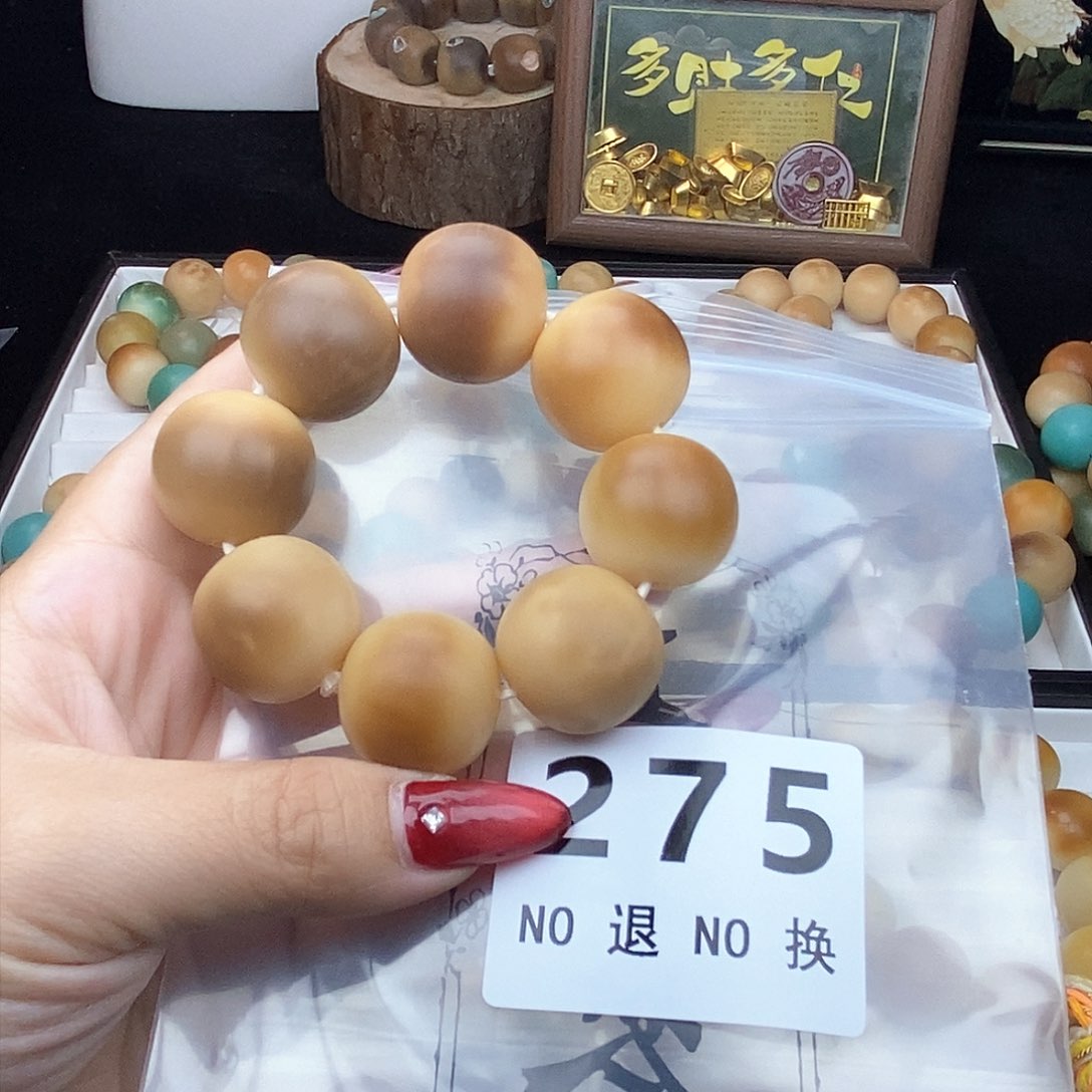 菩提根/象牙果手串卡23 中大瑕 不退换