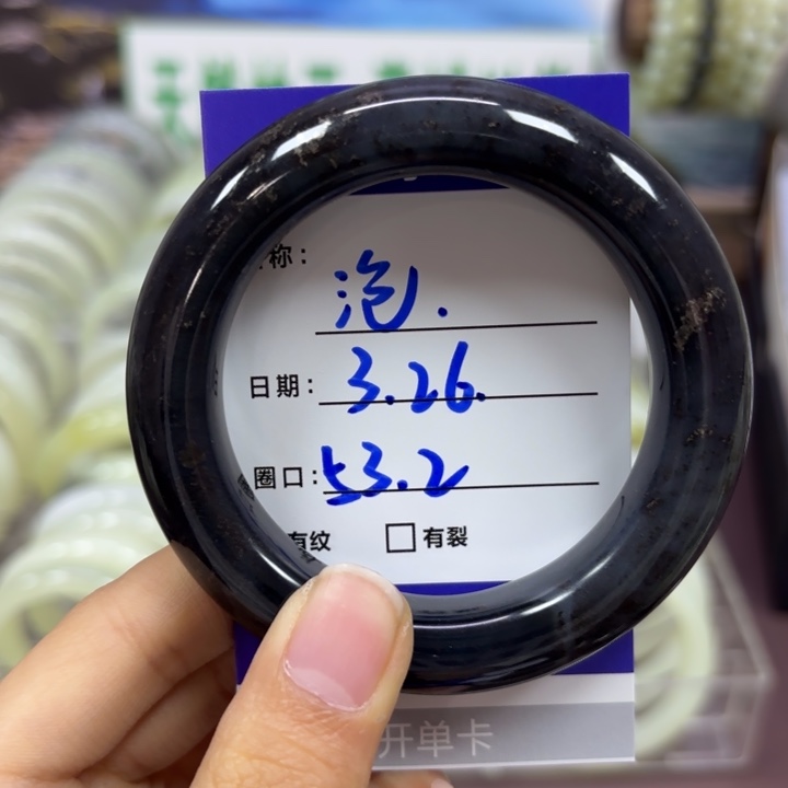 岫玉未镶嵌手镯天然