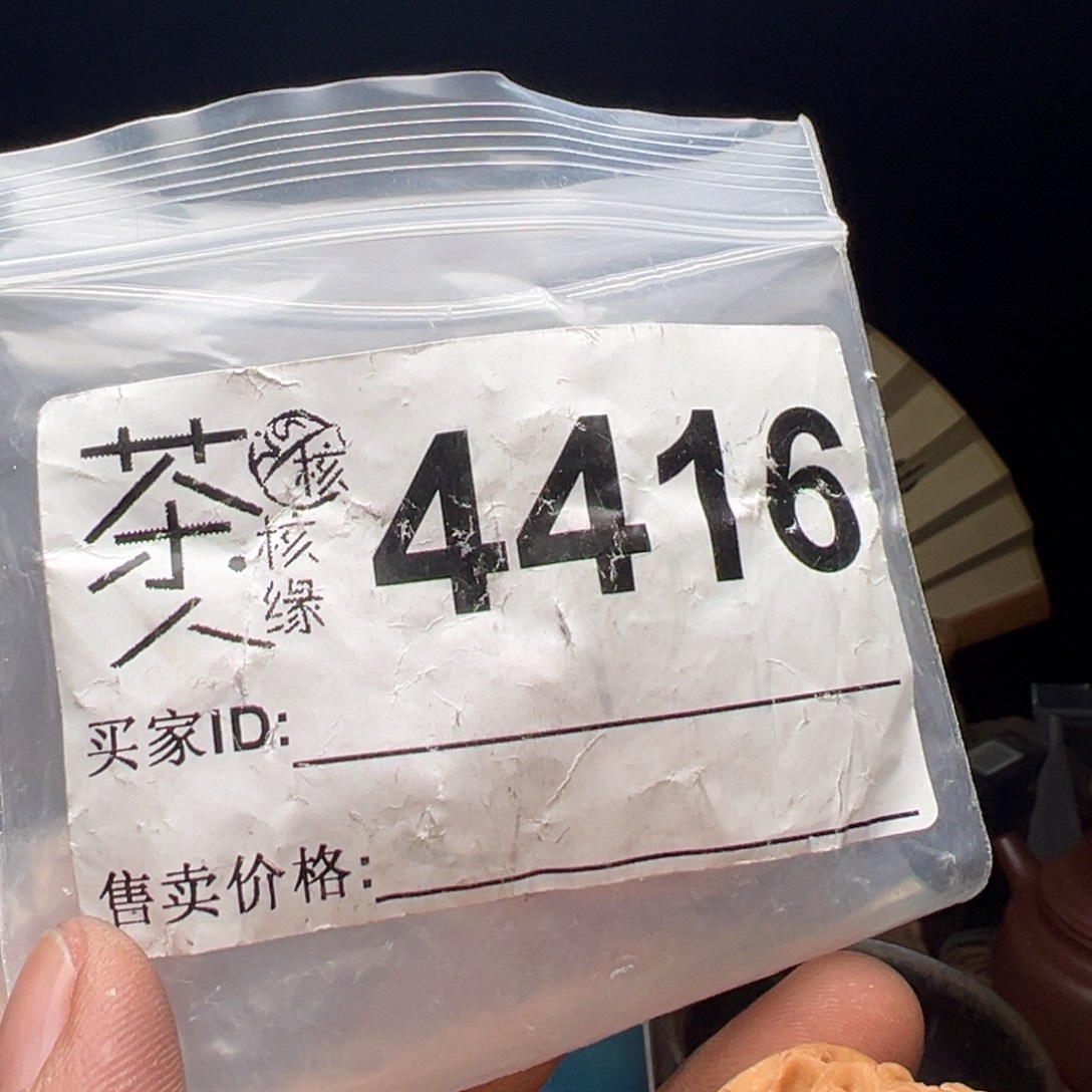 吊坠文玩核桃我们