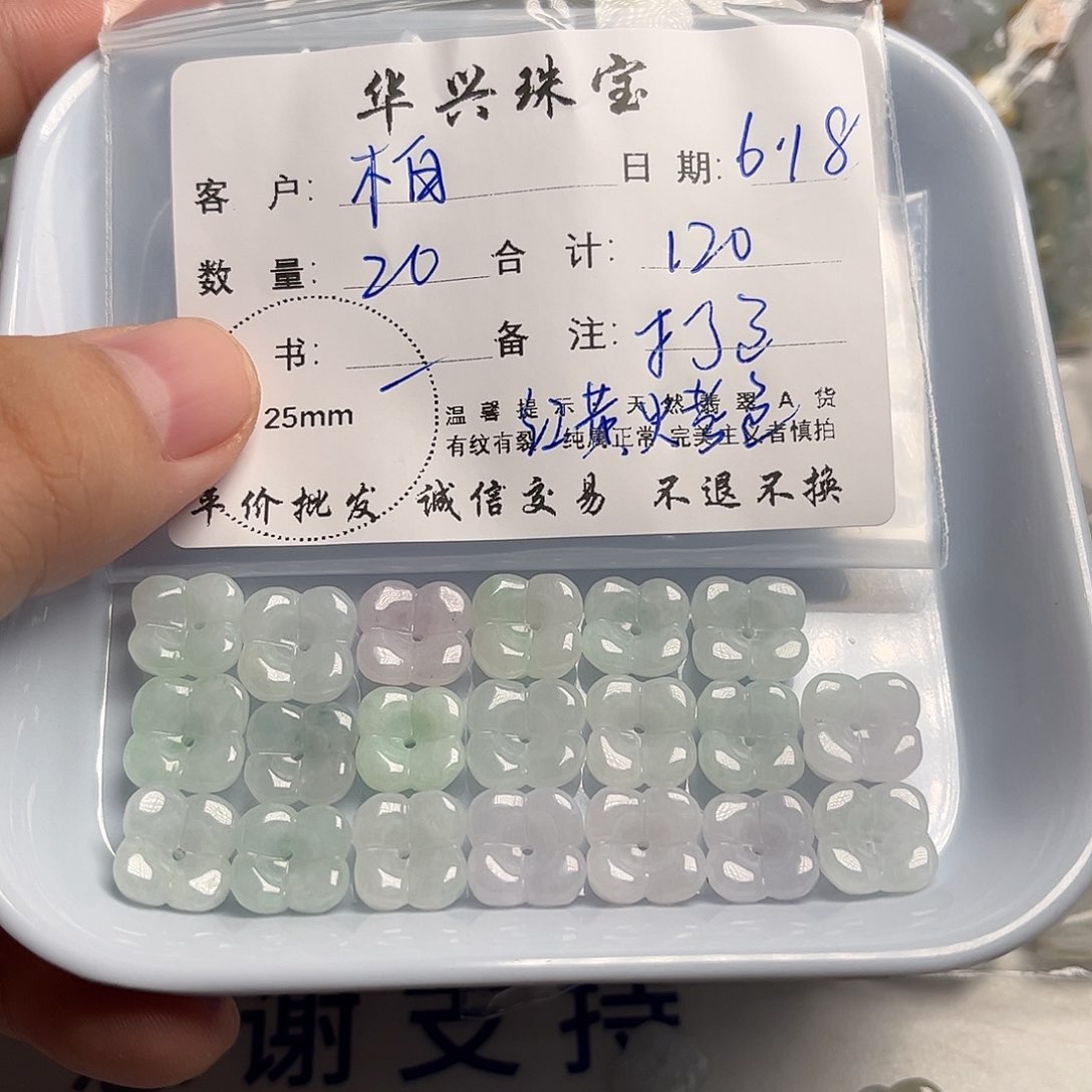 翡翠未镶嵌颈饰柏*