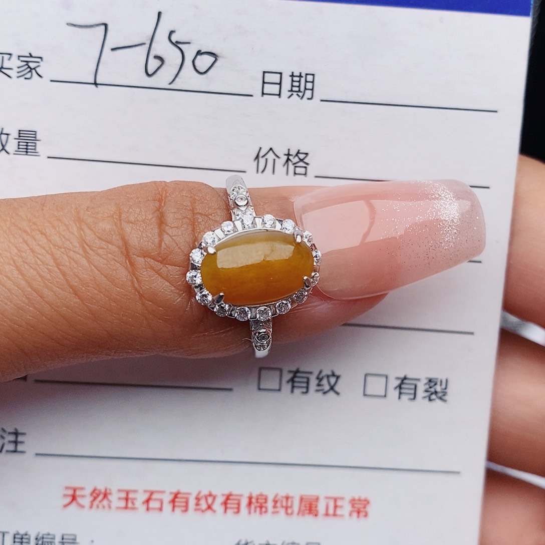 翡翠戒指铂Pt950镶嵌戒指