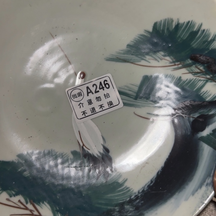 风***里瓷片陶瓷 摆件 孤品  微瑕  看好下单 NO退NO换
