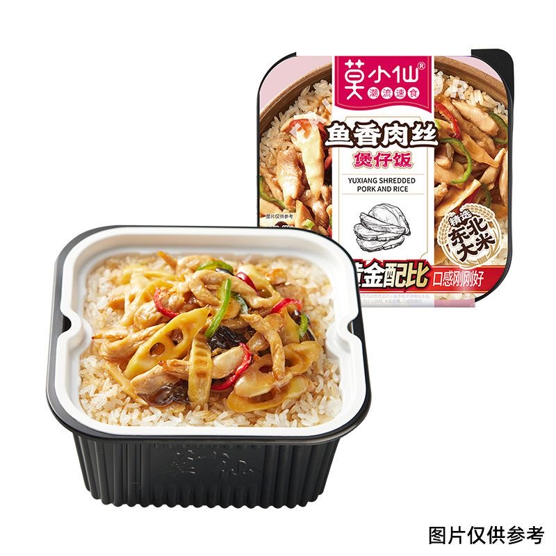 【26年8月】6盒*275g 莫小仙 鱼香肉丝煲仔饭