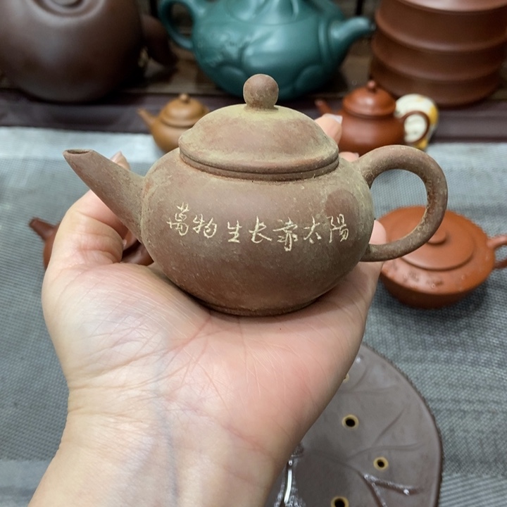 紫砂茶壶宜兴紫砂