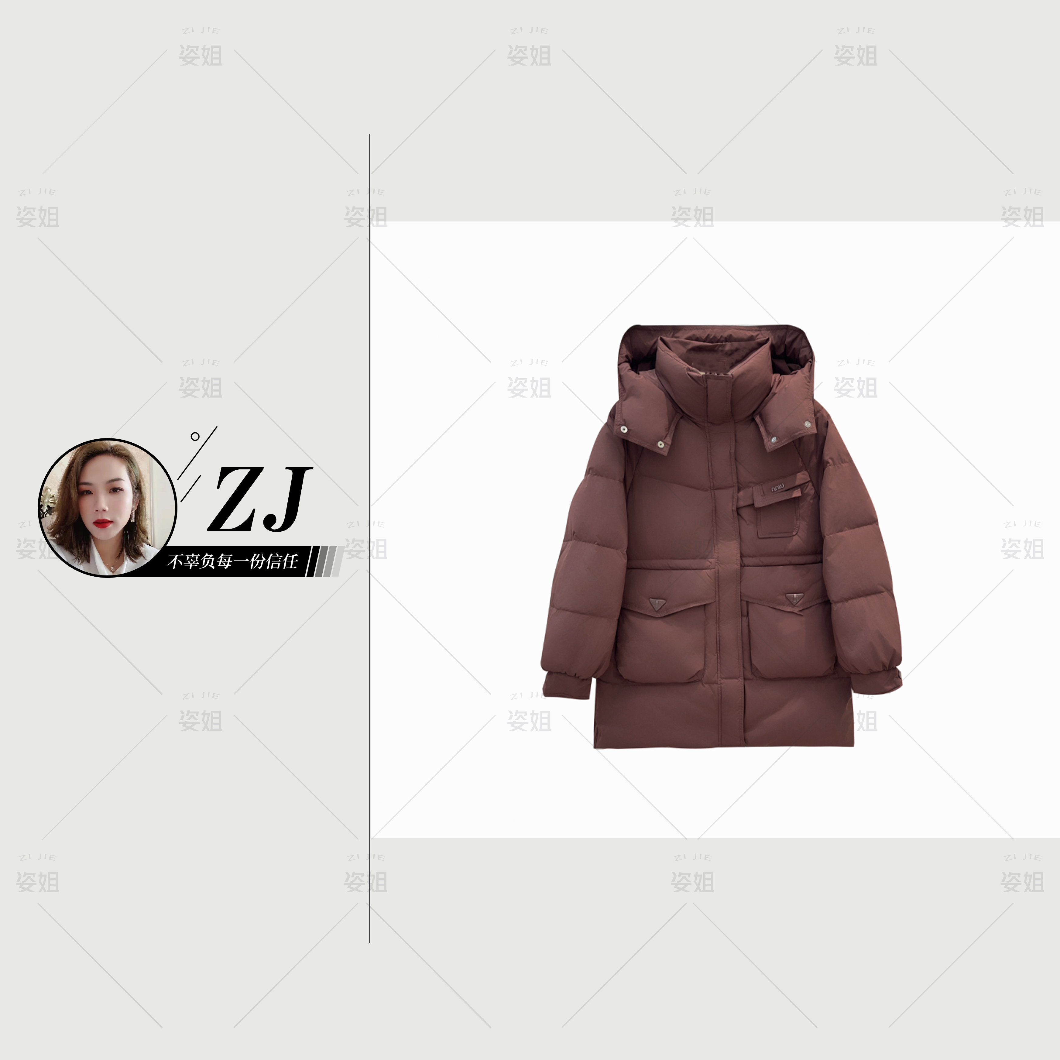 酒红（女装）253 洋气宽松显瘦气质收腰中长款连帽羽绒服外套