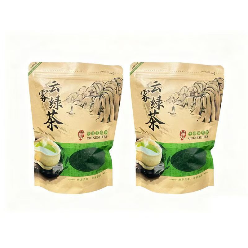体验装【南雄特产】高山云雾茶  共四款