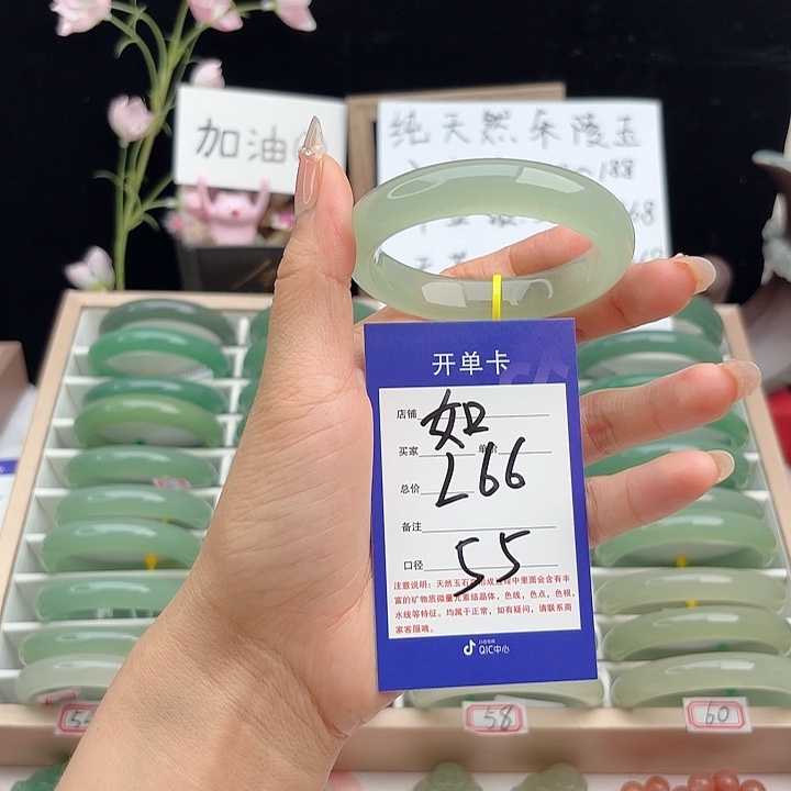 初****未镶嵌手镯石英质玉