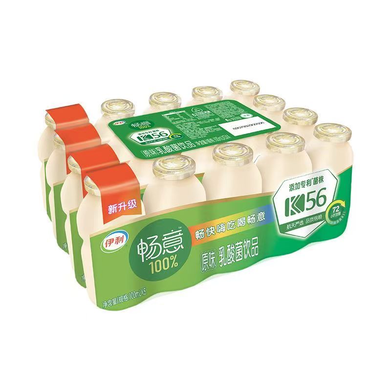 4月生产【伊利畅意膜包】100g*5*4 能喝到12月