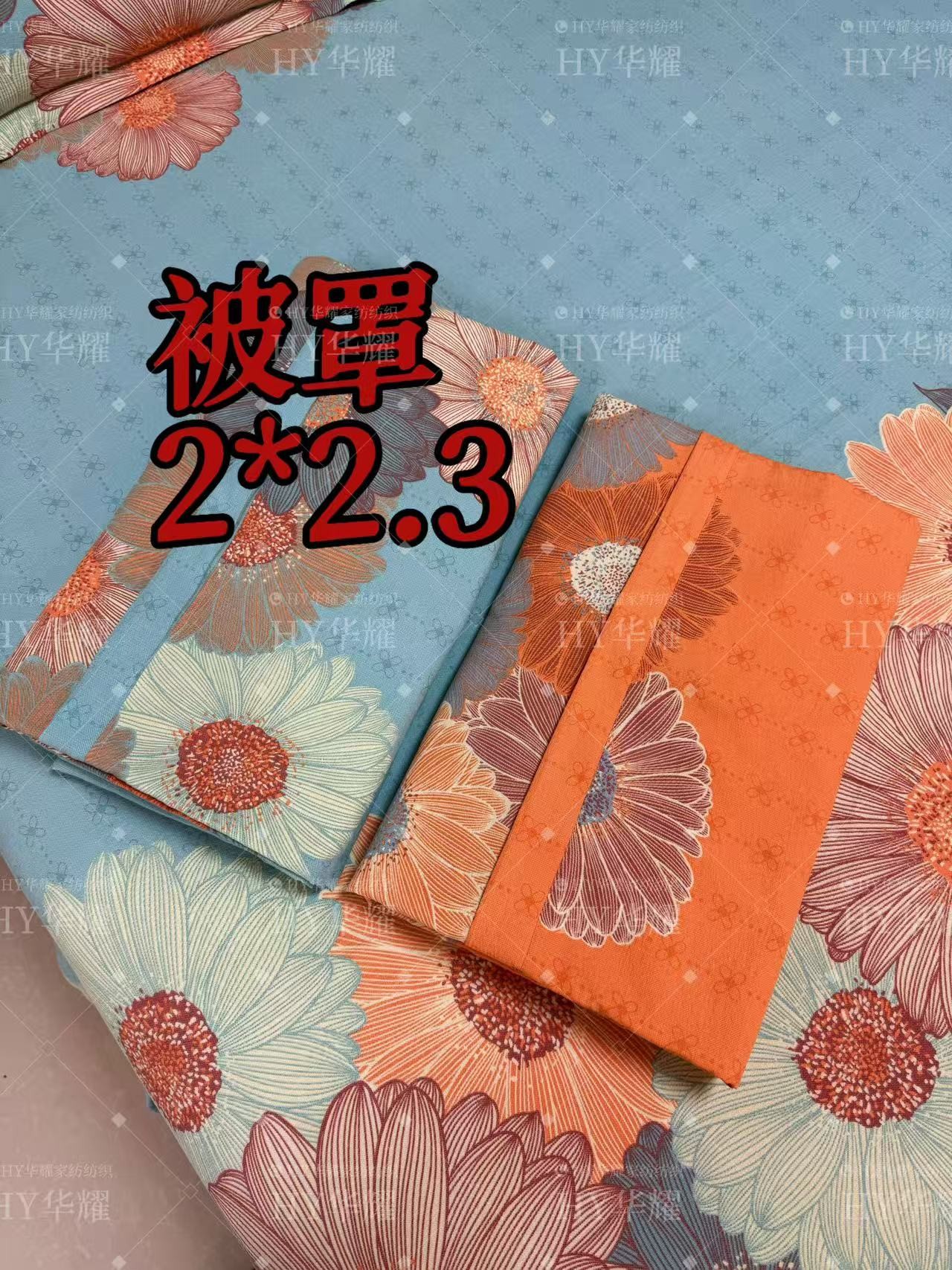 被罩复古花型暖棉磨毛定制不掉色不缩水不起球防滑亲肤被罩