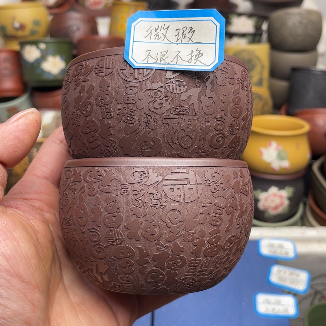 瑕疵处理 不退不换