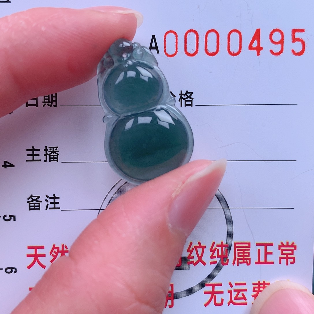 翡翠吊坠(不含链)未镶嵌吊坠