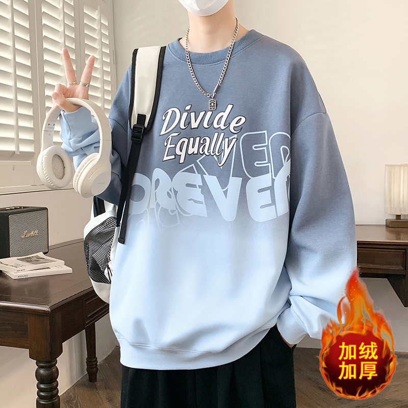 男士加绒加厚卫衣冬季青少年学院风百搭圆领打底学生帅气长袖T恤