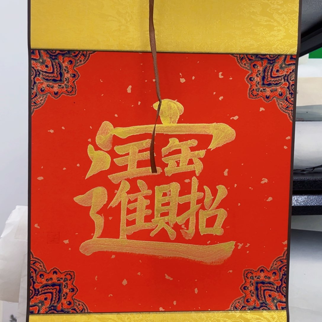 国画绘画艺术作品