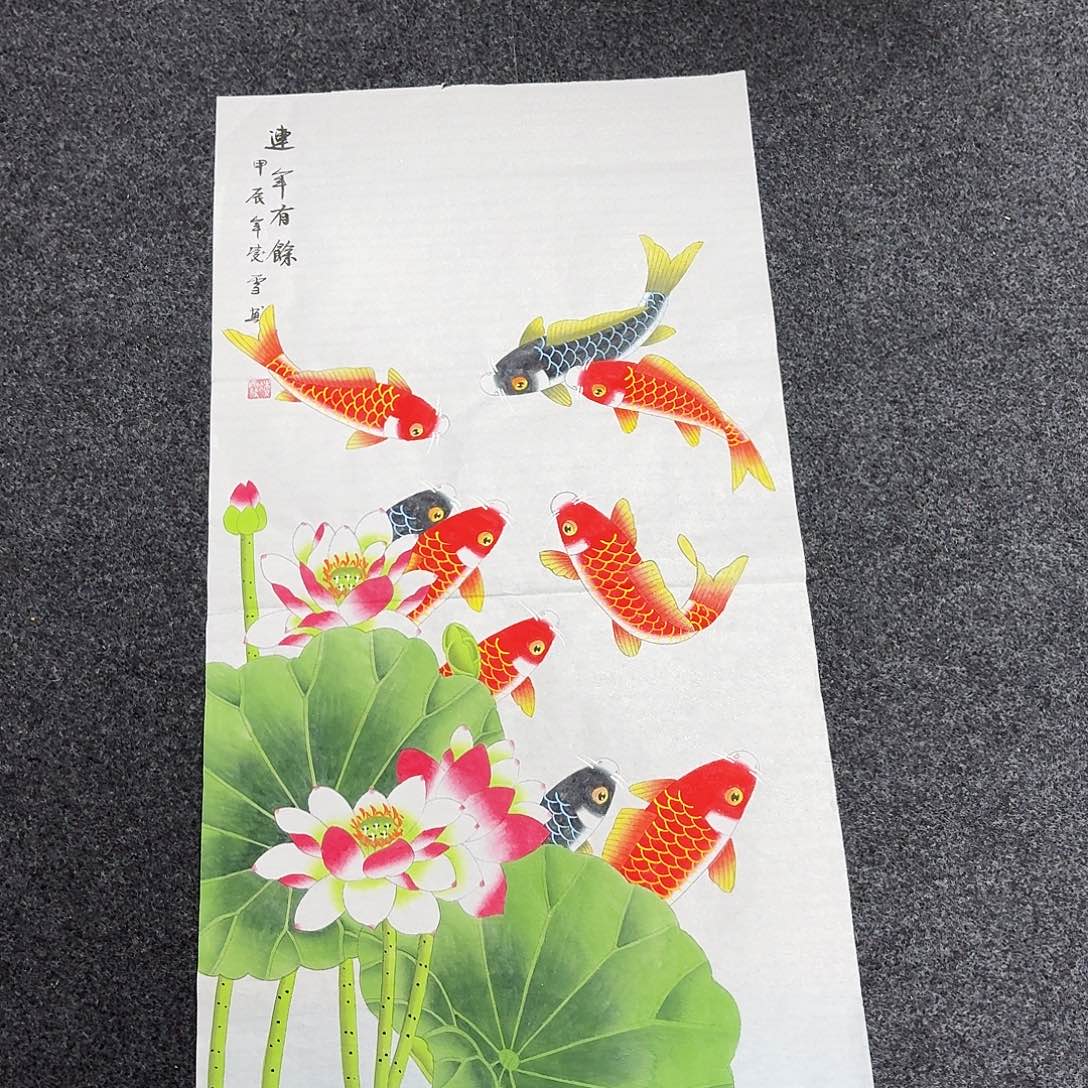 中佳美术馆 画心一张