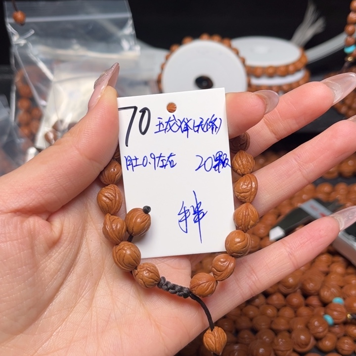 影***影吊坠桃核玉龙脊0.9尺寸