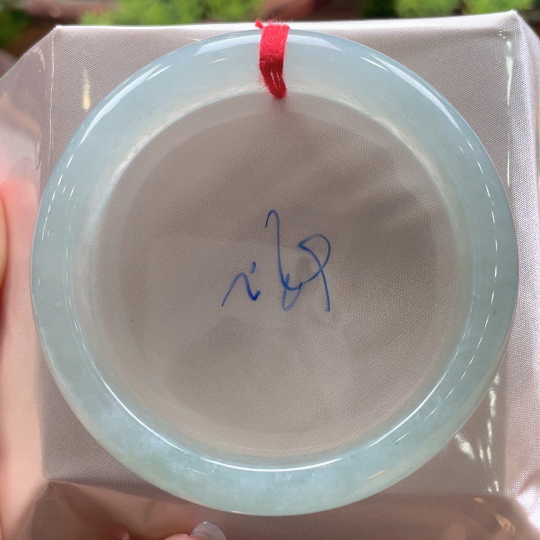 翡翠手镯未镶嵌27号