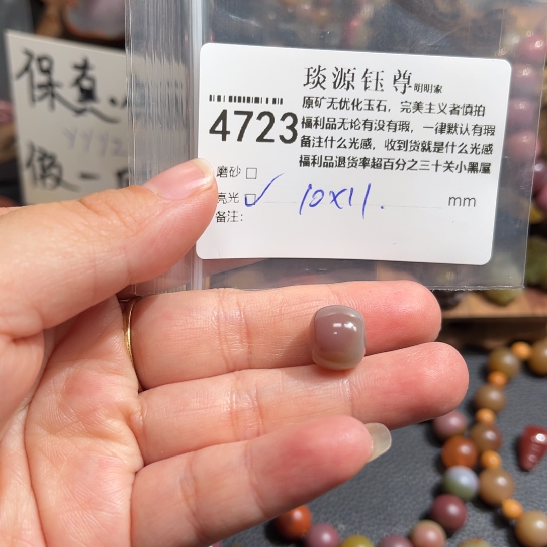 玛瑙/玉髓原矿盐源玛瑙产地直发未镶嵌