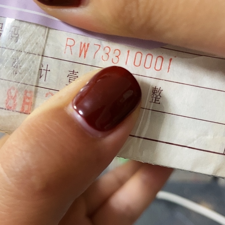 纸直播间指定商品 两冠无四