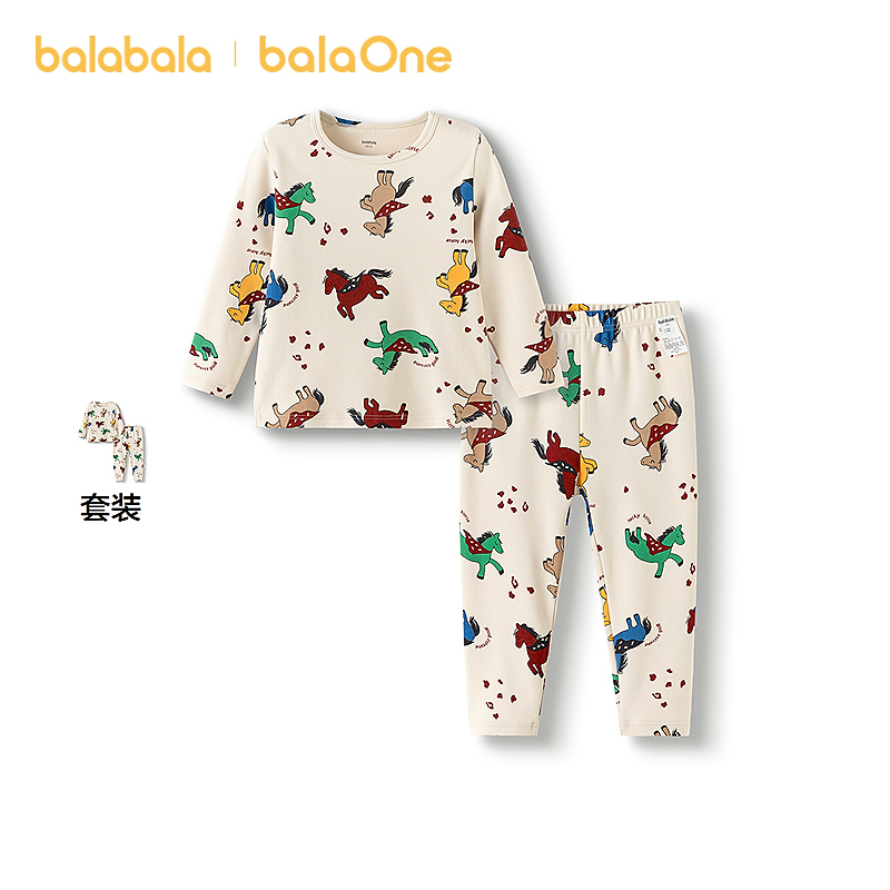 【balaOne】巴拉巴拉男童女童内衣套装儿童2件套新童装春秋季舒绒