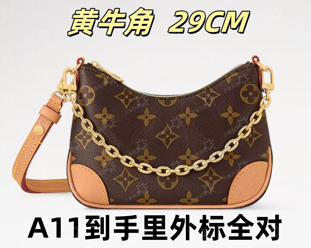 B04黄牛角NANO单肩包【到货里外标全对】【有礼盒】【无需DIY】