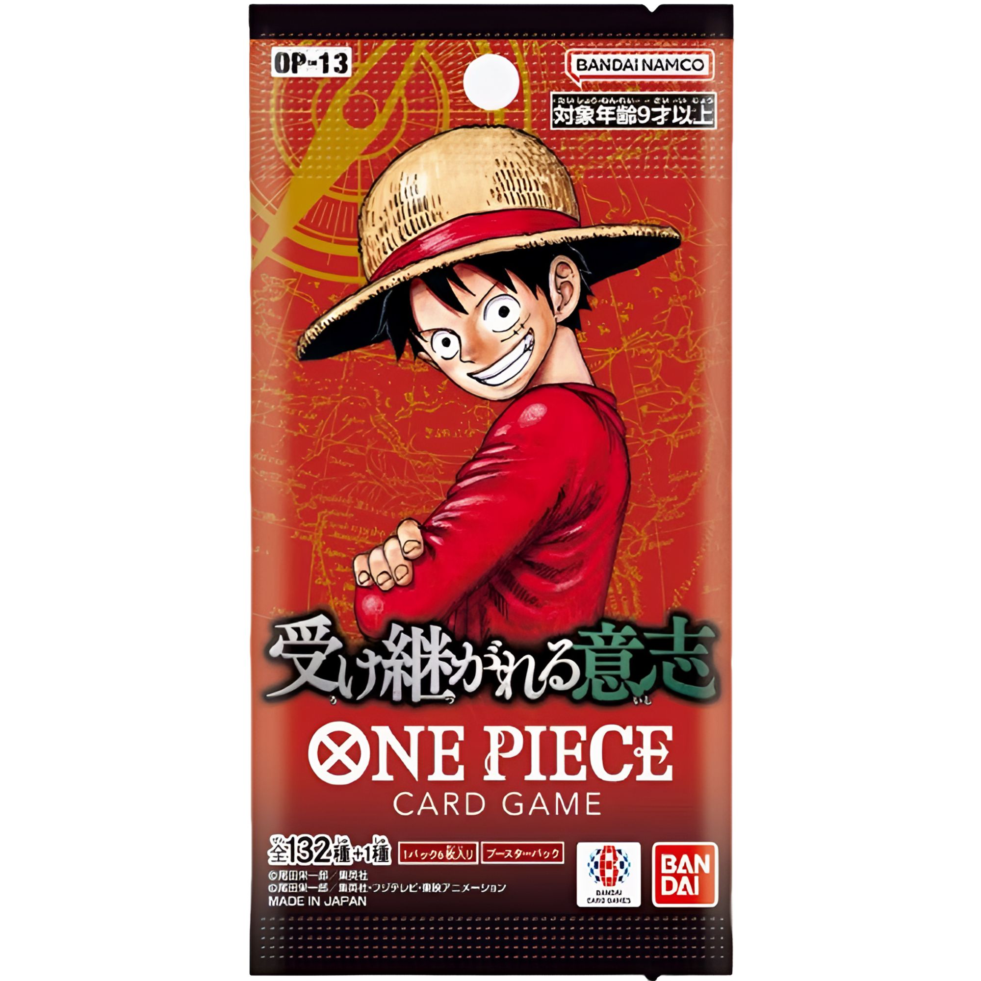 【居居】【快递链接】海贼王日版OPGP13补充包盲盒（默认代拆）