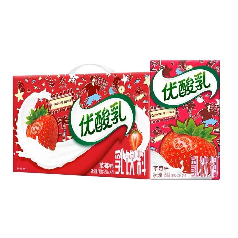 （11月）伊利原味优酸乳原味6000ml(250ml*24盒)早餐必备营养奶饮料营养饮品