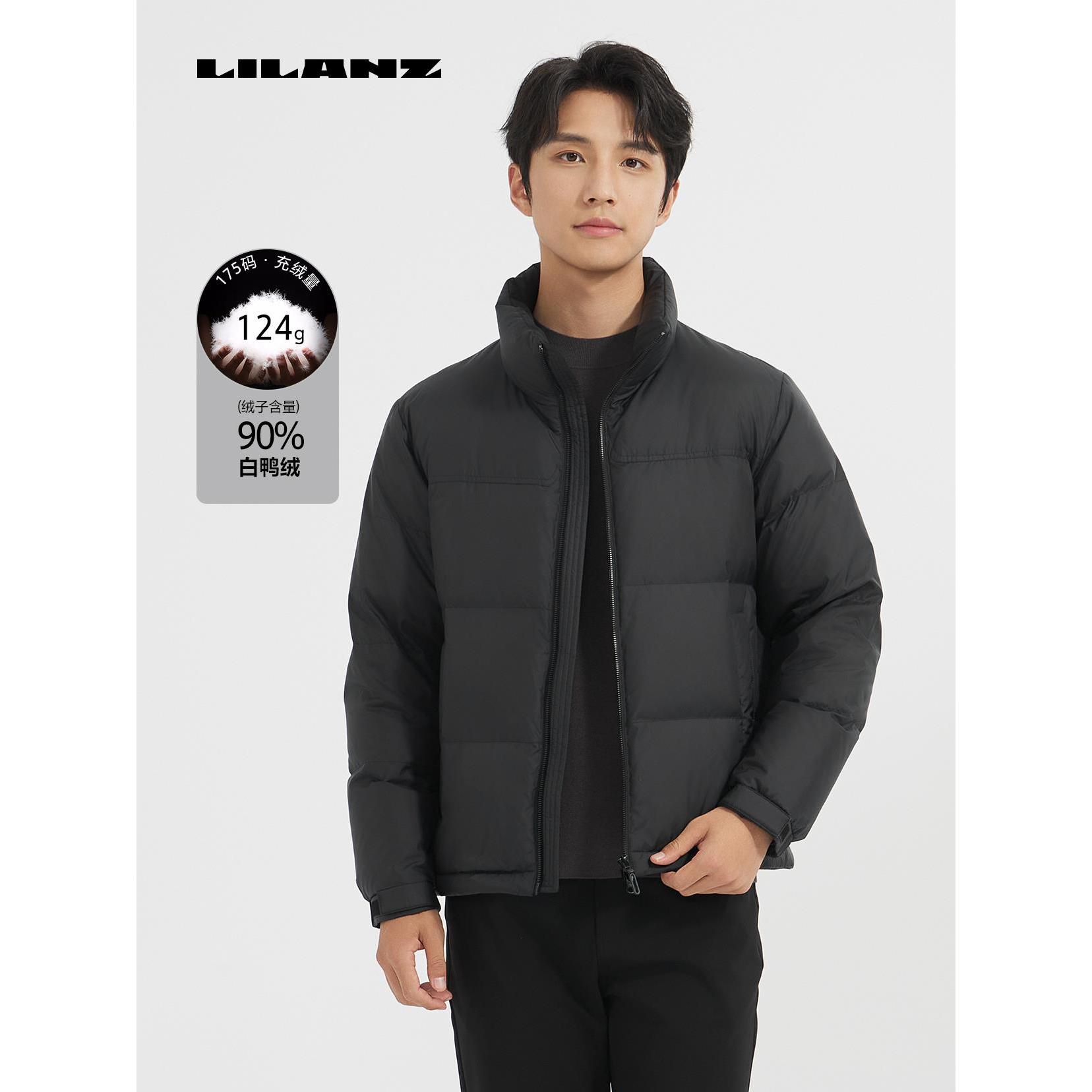 Lilanz/利郎拒水羽绒羽绒短款茄克防风冬季秋冬简约宽松户外保暖