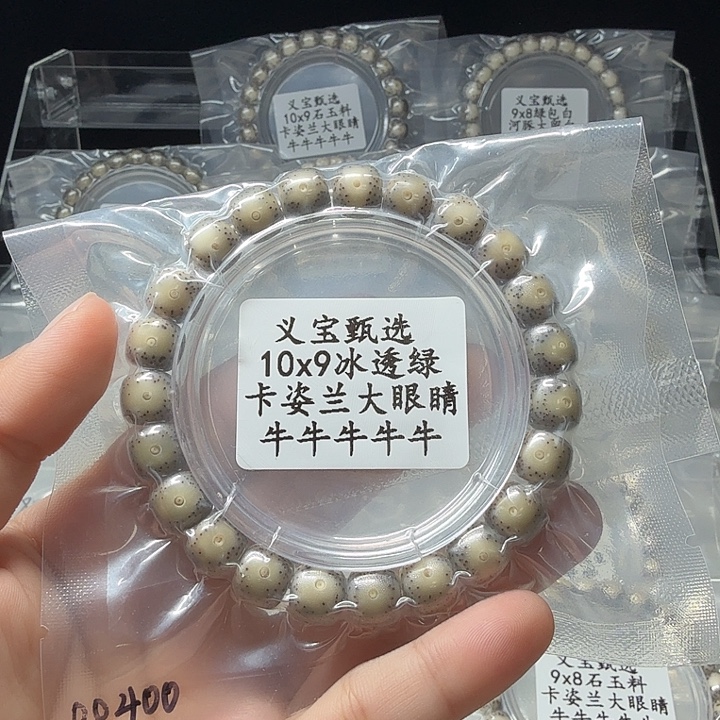 憨***雨手串星月菩提11111111111