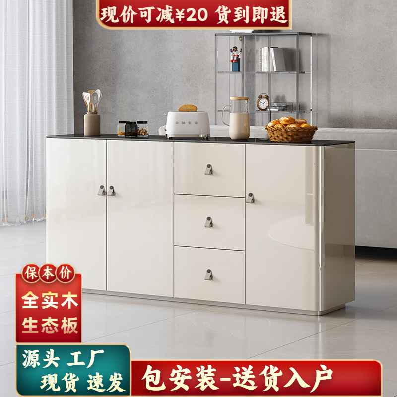 轻奢现代实木餐边柜靠墙一体储物柜烤漆玄关收纳柜客厅置物茶水柜