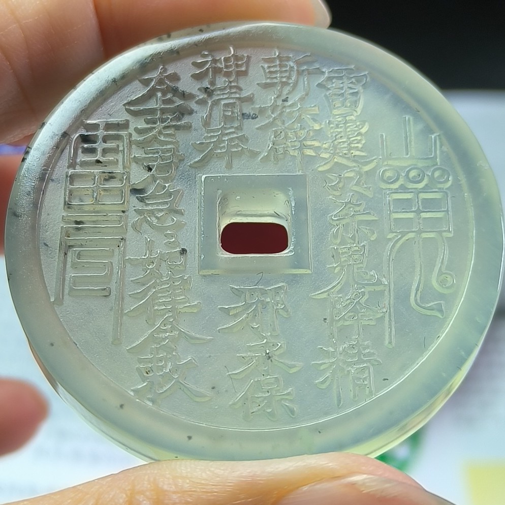 天然岫玉精品高冰水墨丹青山鬼花钱平安扣吊坠挂件