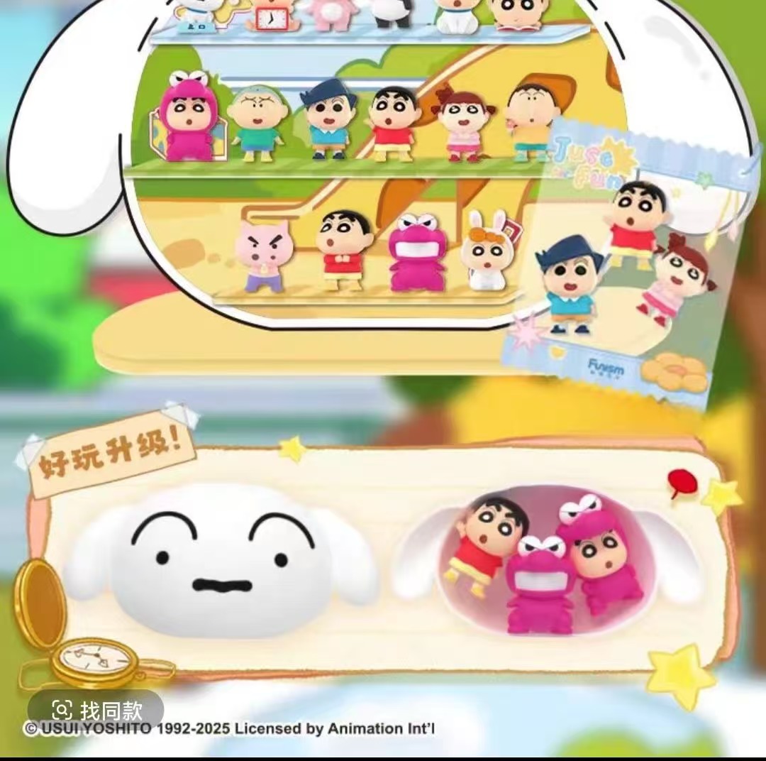 Funism玩乐主义蜡笔小新盲盒小白的时间胶囊小狗头摆件装饰萌粒