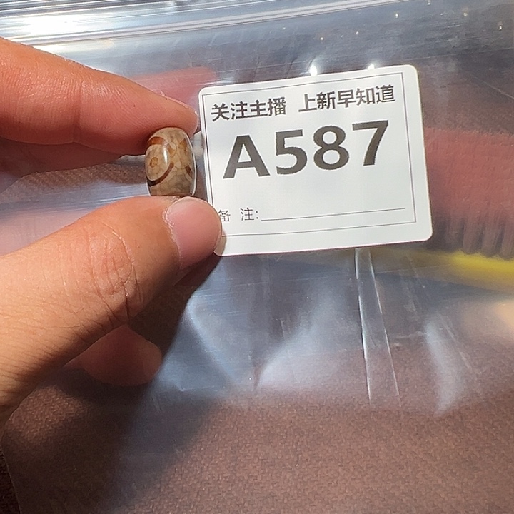 檀香紫檀（小叶紫檀）无事牌