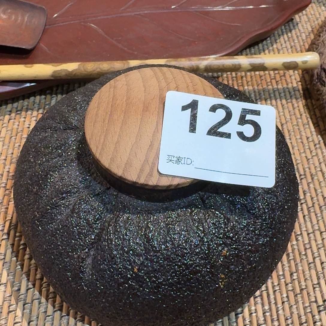 旺****?柚子茶叶罐特大号