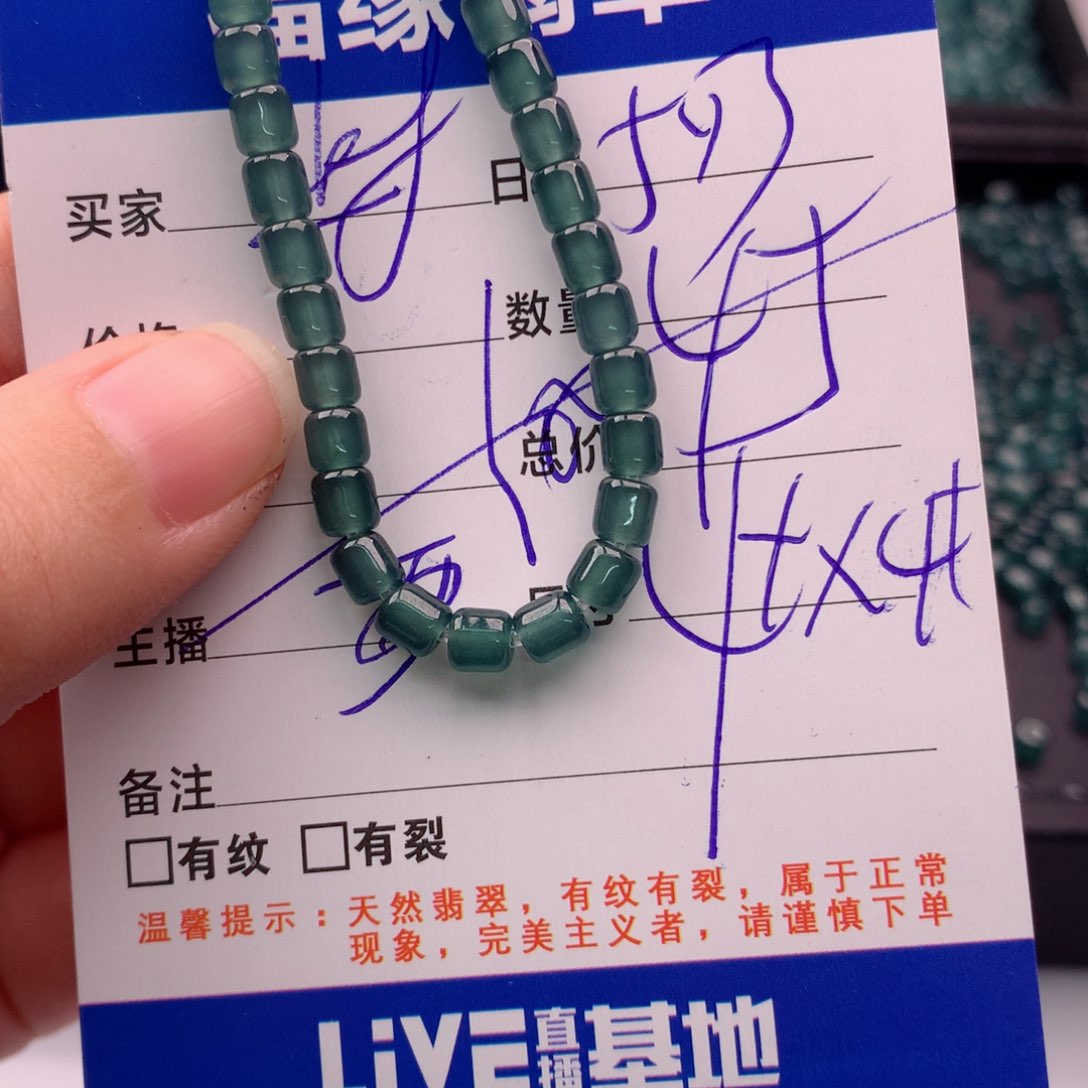 未镶嵌手链翡翠多样性45