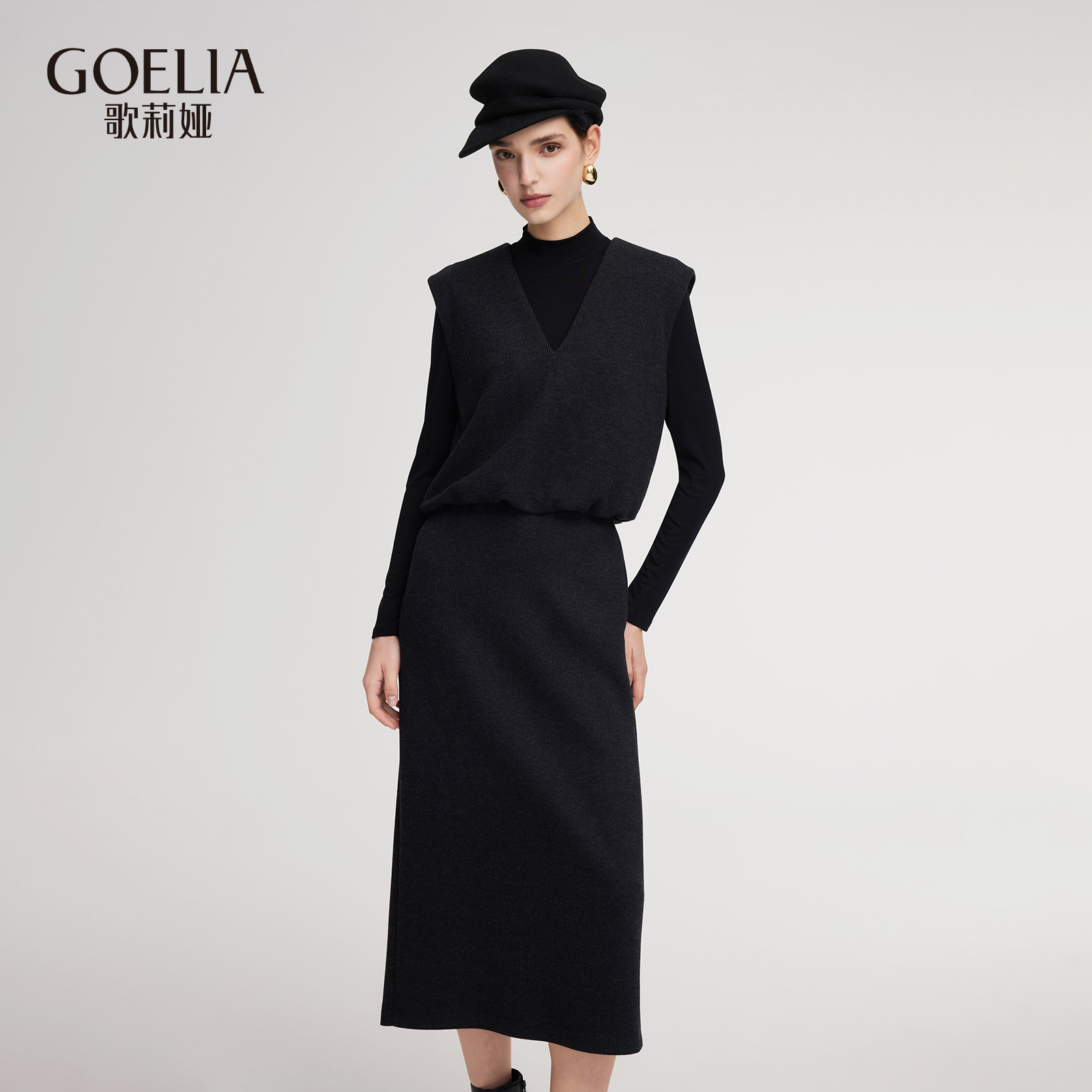 歌莉娅马甲套装冬季新款羊毛马甲天丝打底黑色半裙女装1ESJAC300