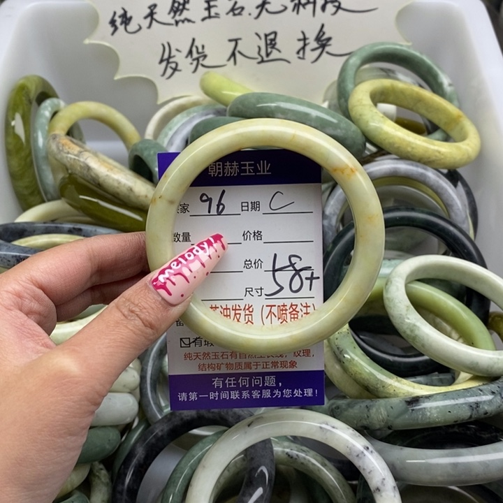 蛇纹石玉手镯未镶嵌