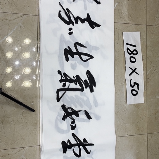 书法Lvqinzhenshufa