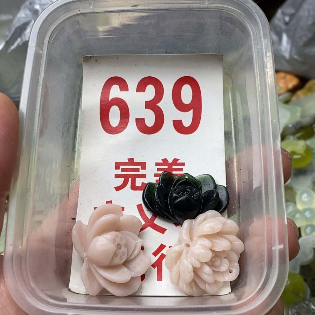 蛇纹石玉挂坠未镶嵌