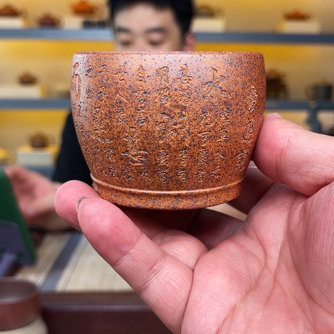 茶壶紫砂柴烧花鼓杯