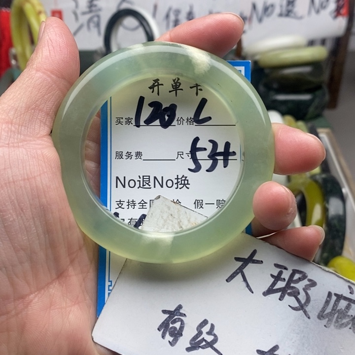 蛇纹石玉未镶嵌手镯