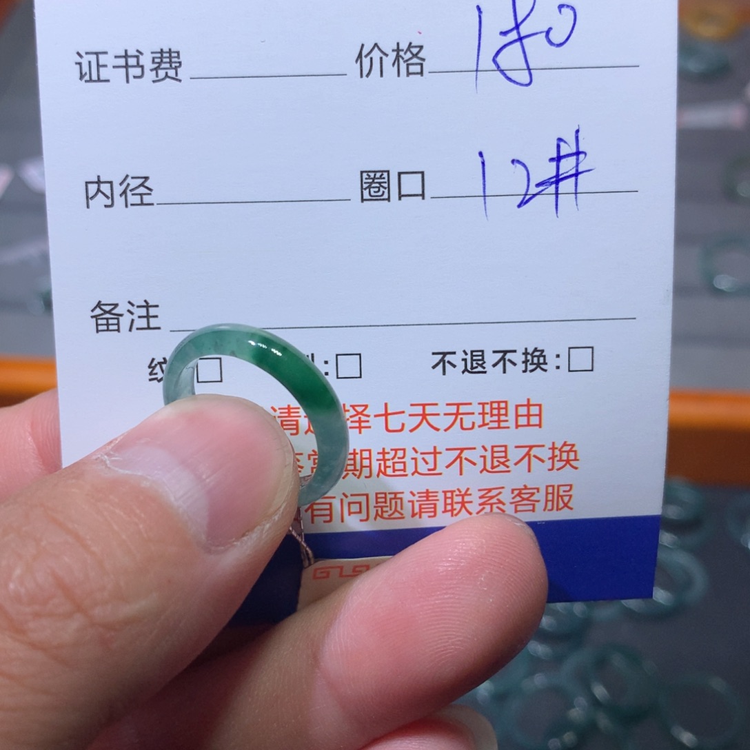 翡翠戒指未镶嵌翡翠