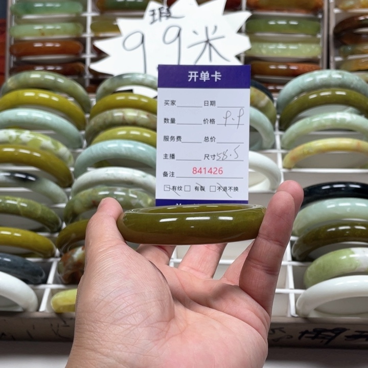 蛇纹石玉手镯未镶嵌鑫*?