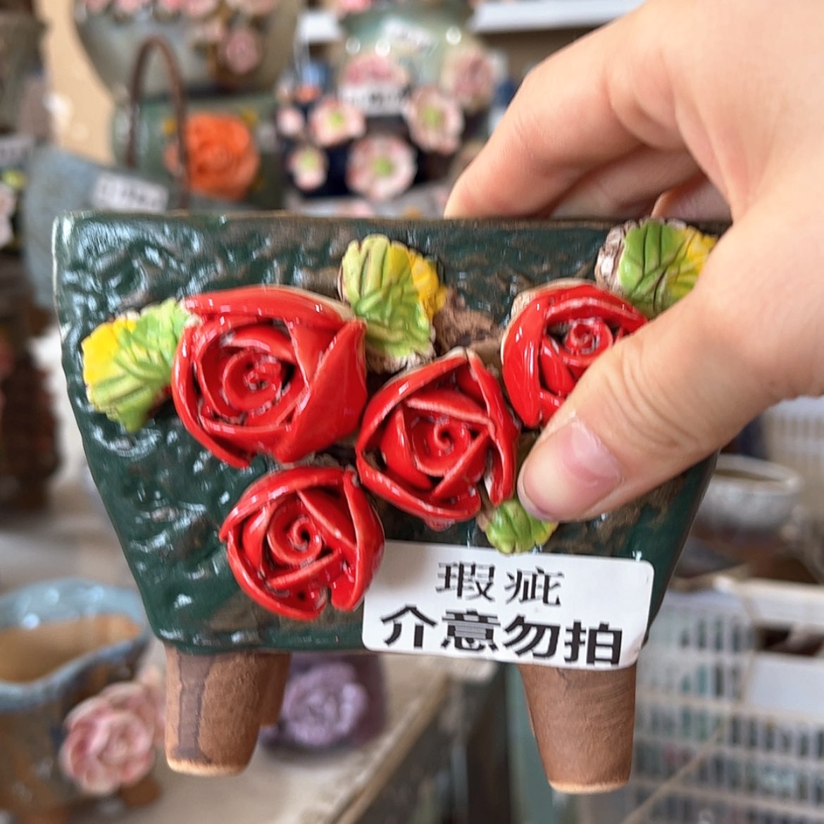 【闪购商品】红陶福利